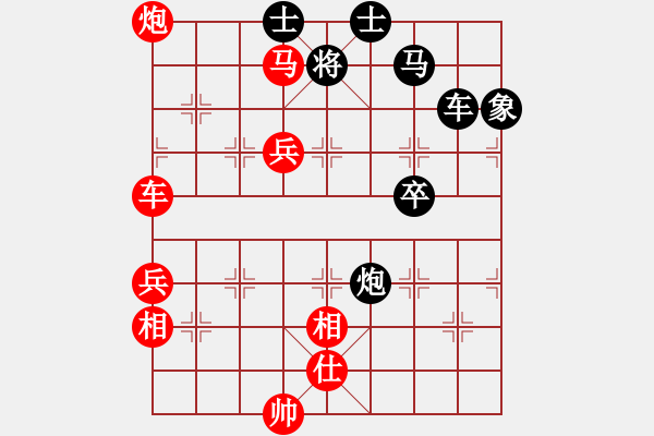 象棋棋譜圖片：處女座莎加(9段)-勝-博士生導(dǎo)師(9段) - 步數(shù)：100 