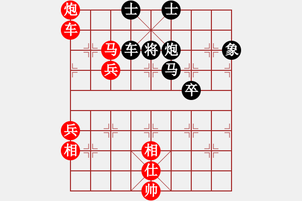 象棋棋譜圖片：處女座莎加(9段)-勝-博士生導(dǎo)師(9段) - 步數(shù)：110 