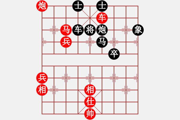 象棋棋譜圖片：處女座莎加(9段)-勝-博士生導(dǎo)師(9段) - 步數(shù)：111 