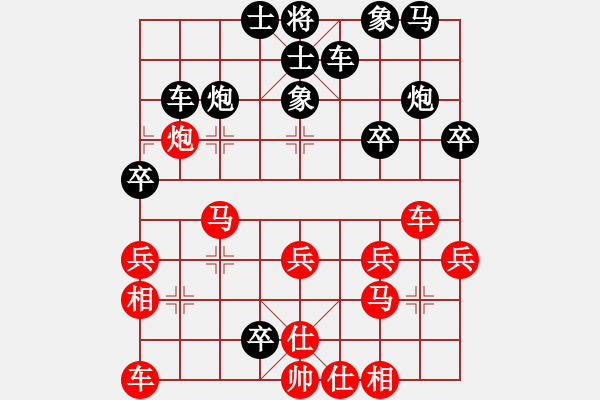 象棋棋譜圖片：處女座莎加(9段)-勝-博士生導(dǎo)師(9段) - 步數(shù)：30 