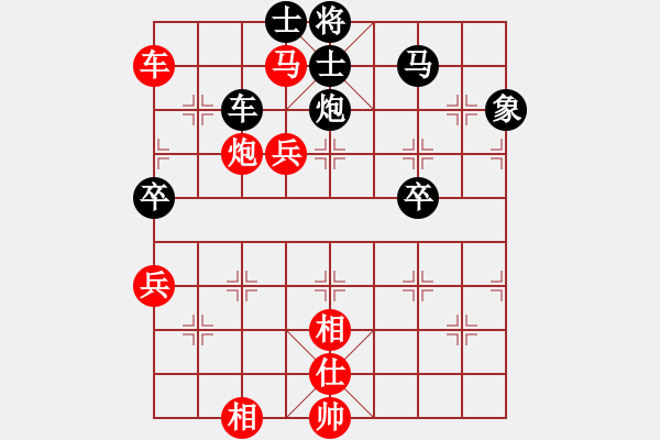 象棋棋譜圖片：處女座莎加(9段)-勝-博士生導(dǎo)師(9段) - 步數(shù)：90 