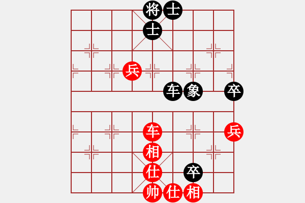 象棋棋譜圖片：yangyuyin(9段)-負-去棋中論壇(日帥) - 步數(shù)：100 