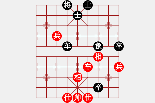 象棋棋譜圖片：yangyuyin(9段)-負-去棋中論壇(日帥) - 步數(shù)：110 