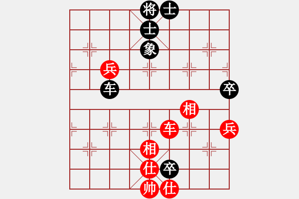 象棋棋譜圖片：yangyuyin(9段)-負-去棋中論壇(日帥) - 步數(shù)：130 