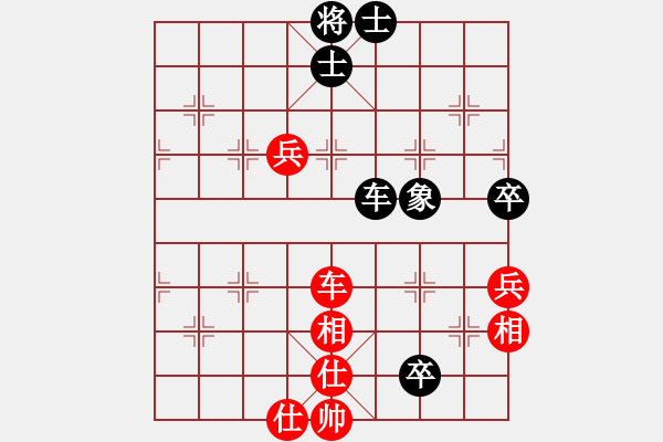 象棋棋譜圖片：yangyuyin(9段)-負-去棋中論壇(日帥) - 步數(shù)：140 