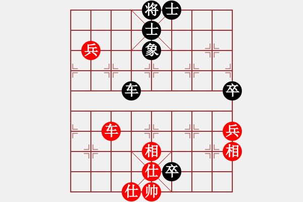 象棋棋譜圖片：yangyuyin(9段)-負-去棋中論壇(日帥) - 步數(shù)：150 