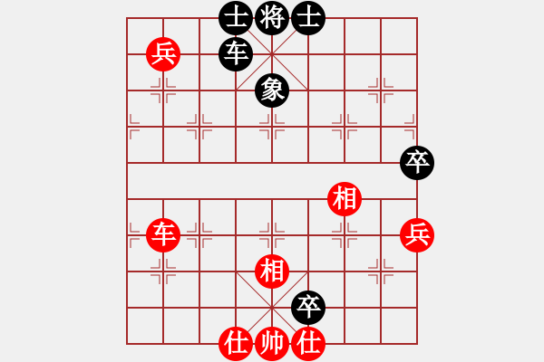 象棋棋譜圖片：yangyuyin(9段)-負-去棋中論壇(日帥) - 步數(shù)：160 