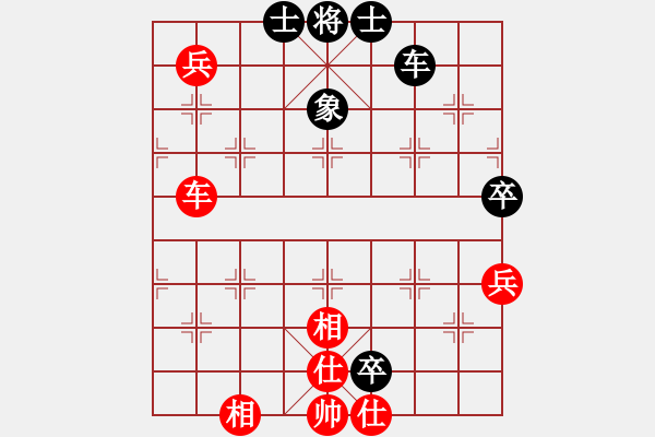 象棋棋譜圖片：yangyuyin(9段)-負-去棋中論壇(日帥) - 步數(shù)：170 