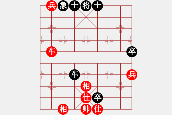 象棋棋譜圖片：yangyuyin(9段)-負-去棋中論壇(日帥) - 步數(shù)：180 