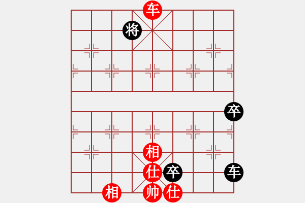 象棋棋譜圖片：yangyuyin(9段)-負-去棋中論壇(日帥) - 步數(shù)：190 