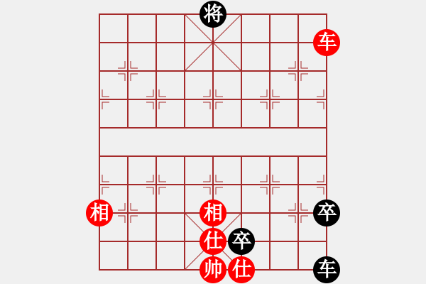 象棋棋譜圖片：yangyuyin(9段)-負-去棋中論壇(日帥) - 步數(shù)：200 