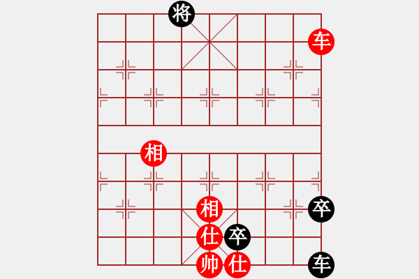 象棋棋譜圖片：yangyuyin(9段)-負-去棋中論壇(日帥) - 步數(shù)：210 