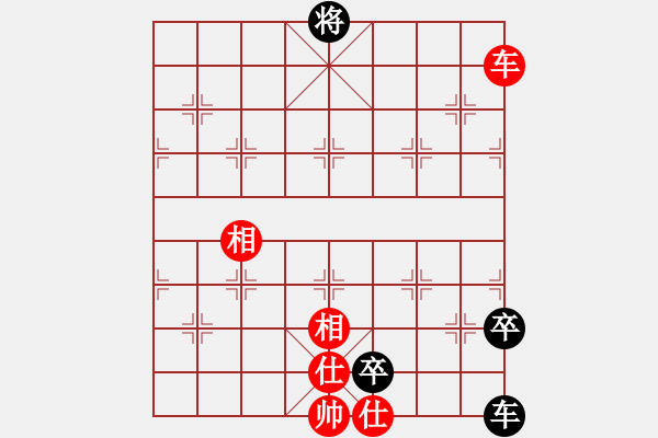 象棋棋譜圖片：yangyuyin(9段)-負-去棋中論壇(日帥) - 步數(shù)：220 