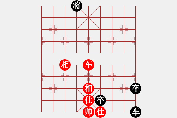 象棋棋譜圖片：yangyuyin(9段)-負-去棋中論壇(日帥) - 步數(shù)：230 