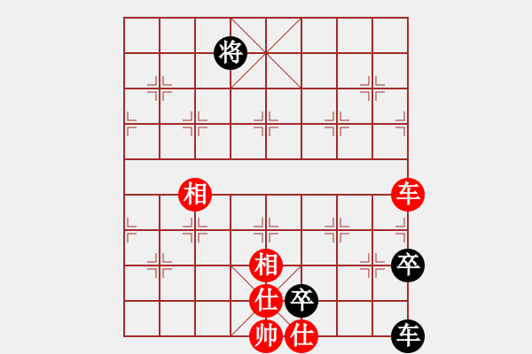 象棋棋譜圖片：yangyuyin(9段)-負-去棋中論壇(日帥) - 步數(shù)：240 