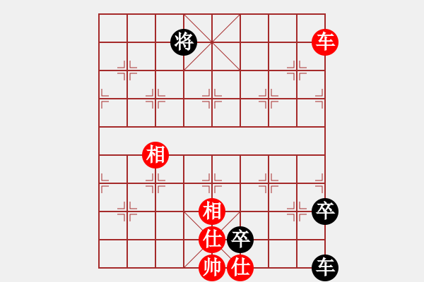 象棋棋譜圖片：yangyuyin(9段)-負-去棋中論壇(日帥) - 步數(shù)：253 