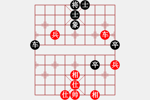 象棋棋譜圖片：yangyuyin(9段)-負-去棋中論壇(日帥) - 步數(shù)：90 