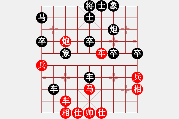 象棋棋譜圖片：猛虎(9星)-勝-重慶肥腸面(6弦) - 步數(shù)：50 