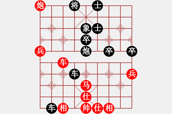 象棋棋譜圖片：猛虎(9星)-勝-重慶肥腸面(6弦) - 步數(shù)：70 