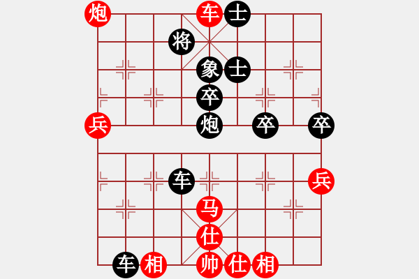 象棋棋譜圖片：猛虎(9星)-勝-重慶肥腸面(6弦) - 步數(shù)：73 