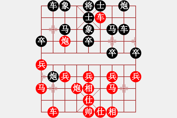 象棋棋譜圖片：劉泉 先勝 陳佳佳 - 步數(shù)：30 