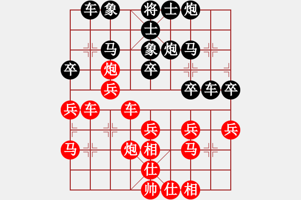 象棋棋谱图片：刘泉 先胜 陈佳佳 - 步数：40 