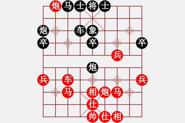 象棋棋谱图片：重庆市 廖帮均 胜 黑龙江省 黄新亮 - 步数：45 