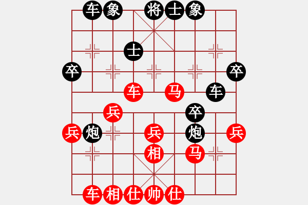 象棋棋譜圖片：五九炮進(jìn)七兵對(duì)屏風(fēng)馬黑炮2進(jìn)4（紅勝） - 步數(shù)：40 