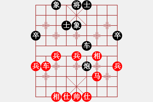 象棋棋譜圖片：五九炮進(jìn)七兵對(duì)屏風(fēng)馬黑炮2進(jìn)4（紅勝） - 步數(shù)：50 