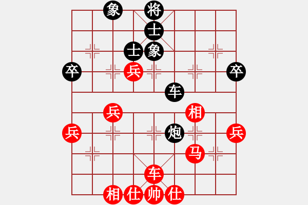 象棋棋譜圖片：五九炮進(jìn)七兵對(duì)屏風(fēng)馬黑炮2進(jìn)4（紅勝） - 步數(shù)：60 