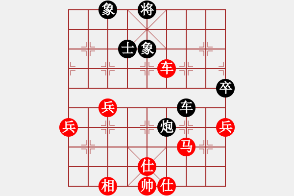 象棋棋譜圖片：五九炮進(jìn)七兵對(duì)屏風(fēng)馬黑炮2進(jìn)4（紅勝） - 步數(shù)：70 