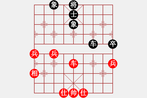 象棋棋譜圖片：五九炮進(jìn)七兵對(duì)屏風(fēng)馬黑炮2進(jìn)4（紅勝） - 步數(shù)：80 