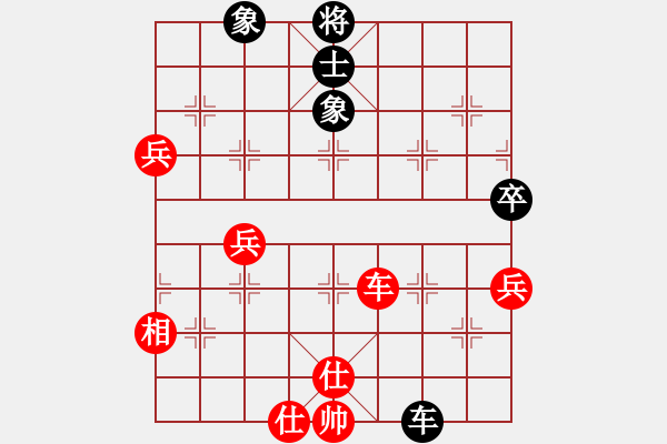 象棋棋譜圖片：五九炮進(jìn)七兵對(duì)屏風(fēng)馬黑炮2進(jìn)4（紅勝） - 步數(shù)：90 