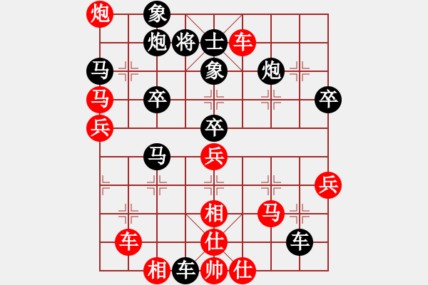 象棋棋譜圖片：江蘇棋院 劉子煬 負(fù) 浙江省智力運(yùn)動(dòng)管理中心 孫昕昊 - 步數(shù)：50 