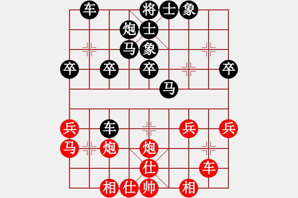 象棋棋譜圖片：兩頭蛇[406039482] -VS- Sundy[27362874] - 步數(shù)：40 