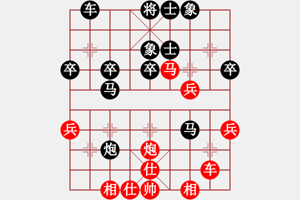 象棋棋譜圖片：兩頭蛇[406039482] -VS- Sundy[27362874] - 步數(shù)：50 