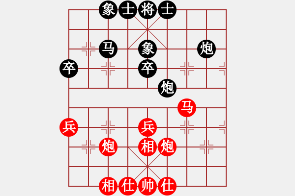 象棋棋譜圖片：內(nèi)蒙古 宿少峰 和 天津 張彬 - 步數(shù)：40 