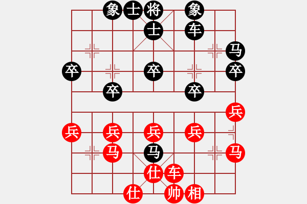 象棋棋譜圖片：隨緣[2717473724] -VS- 橫才俊儒[292832991] - 步數(shù)：40 