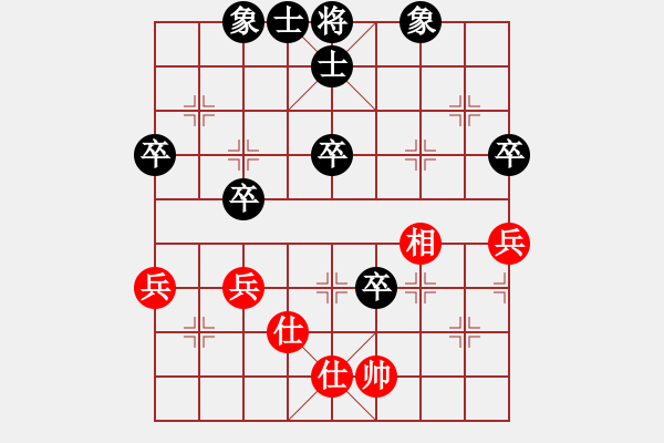 象棋棋譜圖片：隨緣[2717473724] -VS- 橫才俊儒[292832991] - 步數(shù)：60 