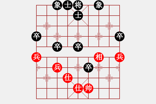 象棋棋譜圖片：隨緣[2717473724] -VS- 橫才俊儒[292832991] - 步數(shù)：62 