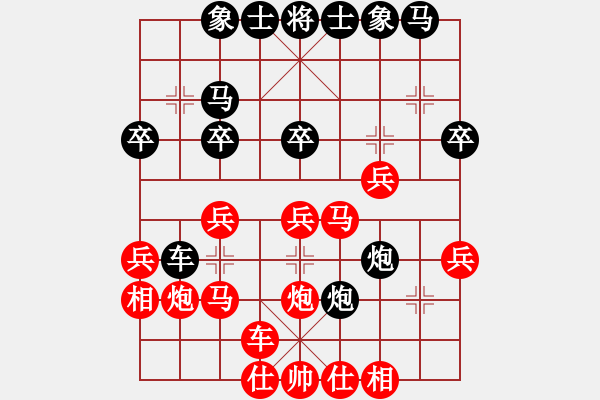 象棋棋譜圖片：華山情人(無極)-負(fù)-那時花開(地煞) - 步數(shù)：26 