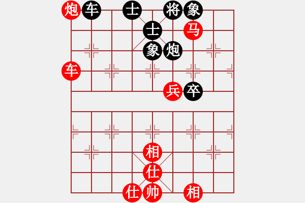 象棋棋譜圖片：無名高手 - 步數(shù)：105 