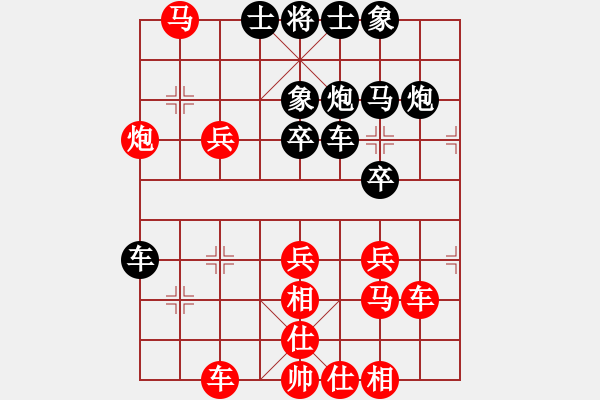 象棋棋譜圖片：無名高手 - 步數(shù)：40 