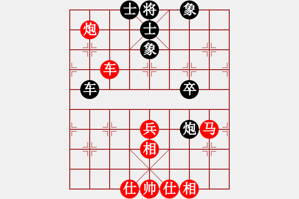 象棋棋譜圖片：無名高手 - 步數(shù)：80 