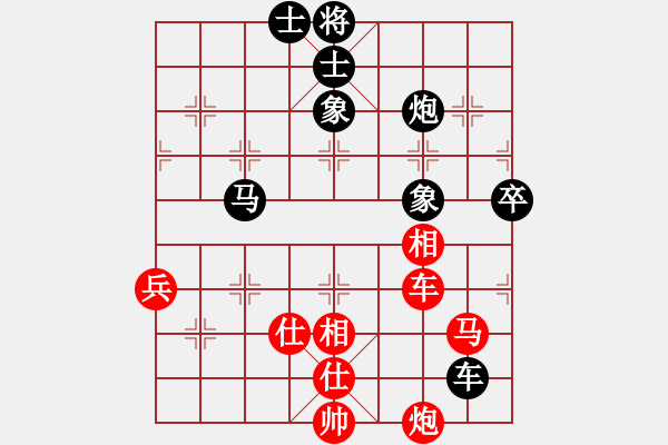 象棋棋谱图片：谢岿 先和 孙逸阳 - 步数：80 