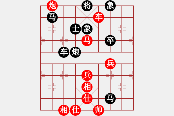 象棋棋譜圖片：百花-樺VS百花蕊蕊(2015-1-15) - 步數(shù)：80 