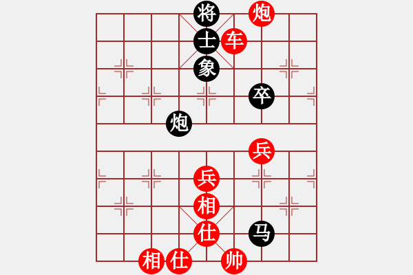 象棋棋譜圖片：百花-樺VS百花蕊蕊(2015-1-15) - 步數(shù)：87 