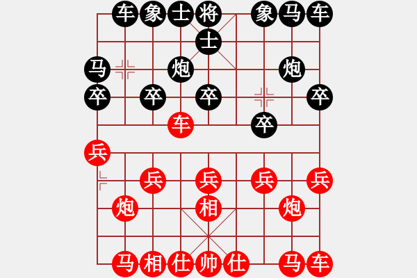 象棋棋譜圖片：562局 A24- 飛相橫車對(duì)右士角炮-BugChess Plus 19-07-08 x64(15 - 步數(shù)：10 