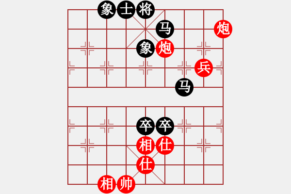 象棋棋譜圖片：562局 A24- 飛相橫車對(duì)右士角炮-BugChess Plus 19-07-08 x64(15 - 步數(shù)：110 