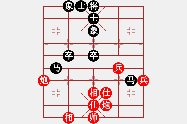 象棋棋譜圖片：562局 A24- 飛相橫車對(duì)右士角炮-BugChess Plus 19-07-08 x64(15 - 步數(shù)：60 